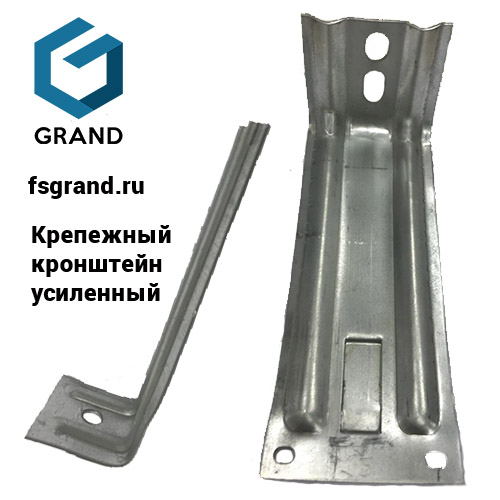 Кронштейн для фасада